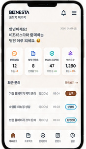 관리자 대시보드 데모 화면
